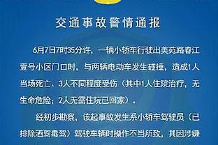 全市场：法比安要伤缺4周左右，2024年才能复出