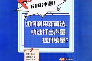 热火官方告别洛瑞：谢谢你所做的一切 我们对此非常感激！